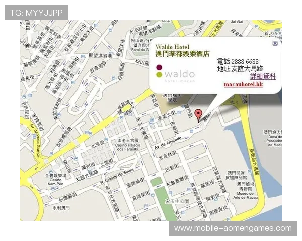澳门华都娱乐场地址查询方式，提供详细导航和联系方式